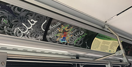 Photo: Ahkami paintings on ART bus